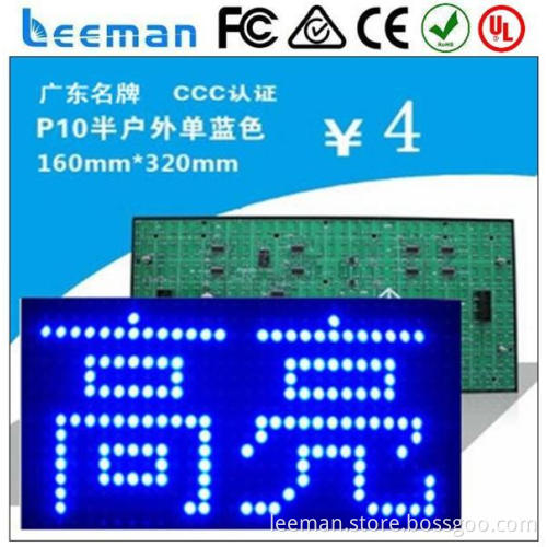 box led display Leeman P4 SMD new product led module p10